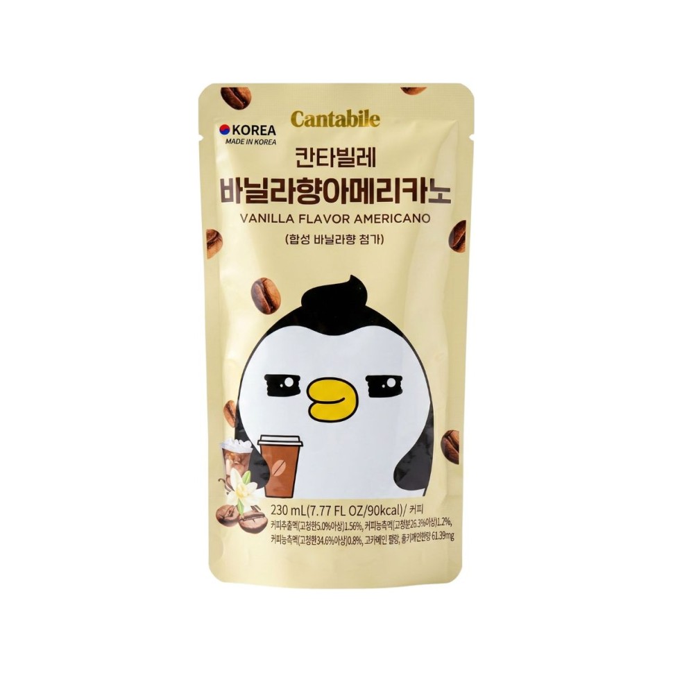 Cantabile Vanilla Flavor Americano — Напиток Ванильный американо, 230 мл