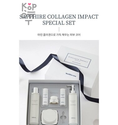 WellDerma Sapphire Collagen Impact Special Set - Набор средств для лица сапфир с коллагеном 1 шт