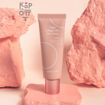 Dermashare Vegan Collagen Skin Sun Cream - Крем для лица солнцезащитный с коллагеном 50 гр