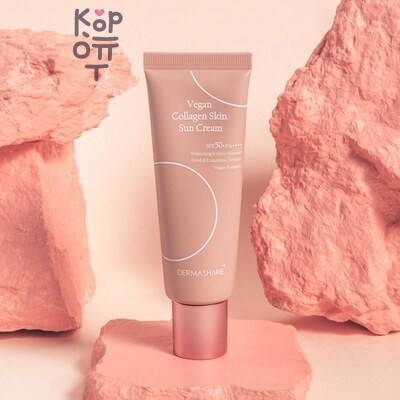 Dermashare Vegan Collagen Skin Sun Cream - Крем для лица солнцезащитный с коллагеном, 50 г