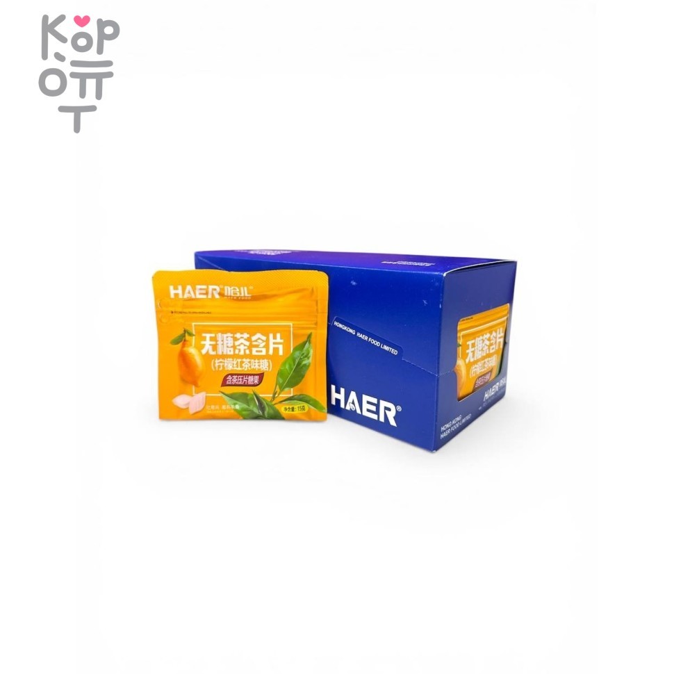 Драже HAER Холодок без сахара со вкусом Лимонного чая, купить с доставкой на дом фото 1 &mdash; Корейские товары для всей семьи(КорОпт)
