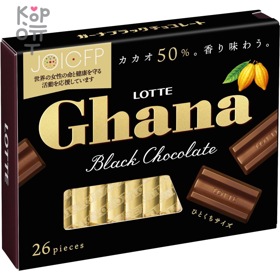 LOTTE Black Chocolate - Шоколад Гана Экселент тёмный, набор 4,6гр.*26шт.,  119,6гр. по цене 352 руб. в интернет магазине Корейские товары для всей  семьи(КорОпт)