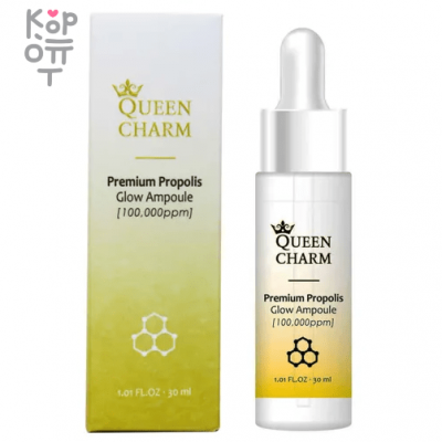 QUEEN CHARM Premium Moisture Ampoule - Увлажняющая омолаживающая сыворотка для лица 30мл.