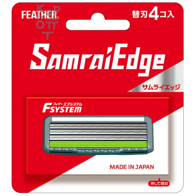 Feather F-System Samurai Edge - Запасные кассеты с тройным лезвием для станка 4шт.