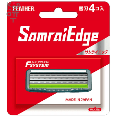 Feather F-System Samurai Edge - Запасные кассеты с тройным лезвием для станка 4шт. — Корейские товары для всей семьи(КорОпт)