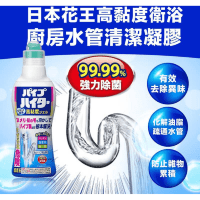 KAO Pipe Haiter - Концентрированный гель для очистки сливных труб, 500мл.