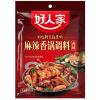 Haorenjia Spicy Hot Pot Spicy Flavor - Набор овощей и специй для супа с морепродуктами, 220гр., купить с доставкой на дом фото 2 &mdash; Корейские товары для всей семьи(КорОпт)