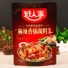 Haorenjia Spicy Hot Pot Spicy Flavor - Набор овощей и специй для супа с морепродуктами, 220гр., купить с доставкой на дом фото 3 &mdash; Корейские товары для всей семьи(КорОпт)