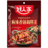 Haorenjia Spicy Hot Pot Spicy Flavor - Набор овощей и специй для супа с морепродуктами, 220гр., купить с доставкой на дом фото 5 &mdash; Корейские товары для всей семьи(КорОпт)