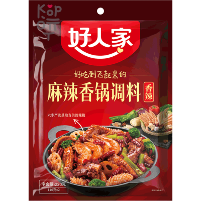 Haorenjia Spicy Hot Pot Spicy Flavor - Набор овощей и специй для супа с морепродуктами, 220гр.