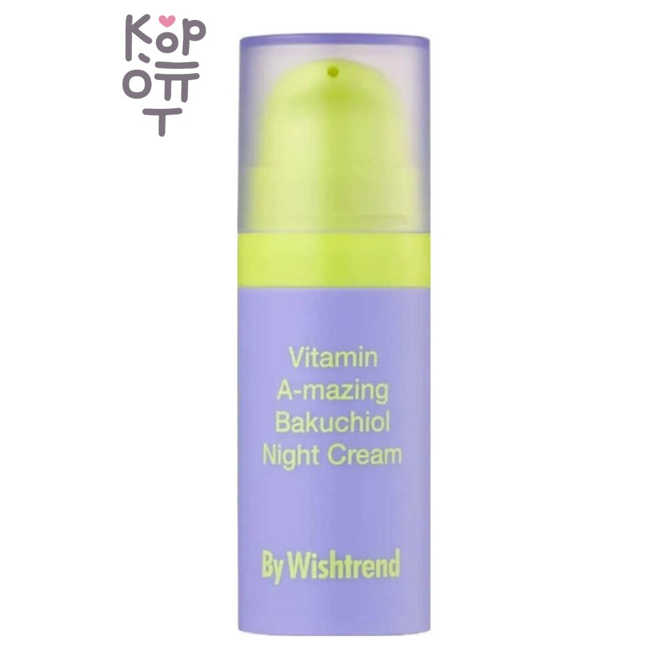 By Wishtrend — Vitamin A-mazing Bakuchiol Night Cream — Ночной крем с ретинолом и бакучиолом, 10 г