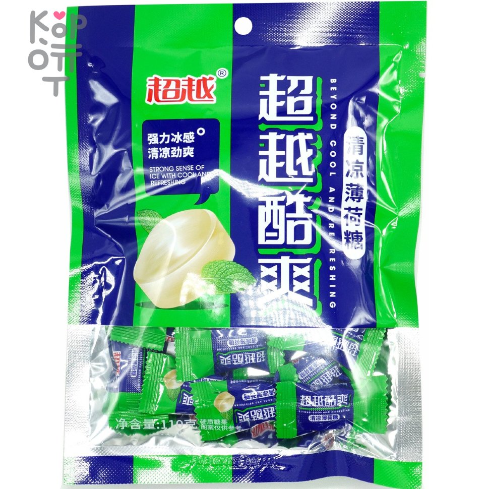 BEYOND Cool and Refreshing Candy - Карамель мятная Суровая прохлада, 110гр., купить с доставкой на дом фото 1 — Корейские товары для всей семьи(КорОпт)