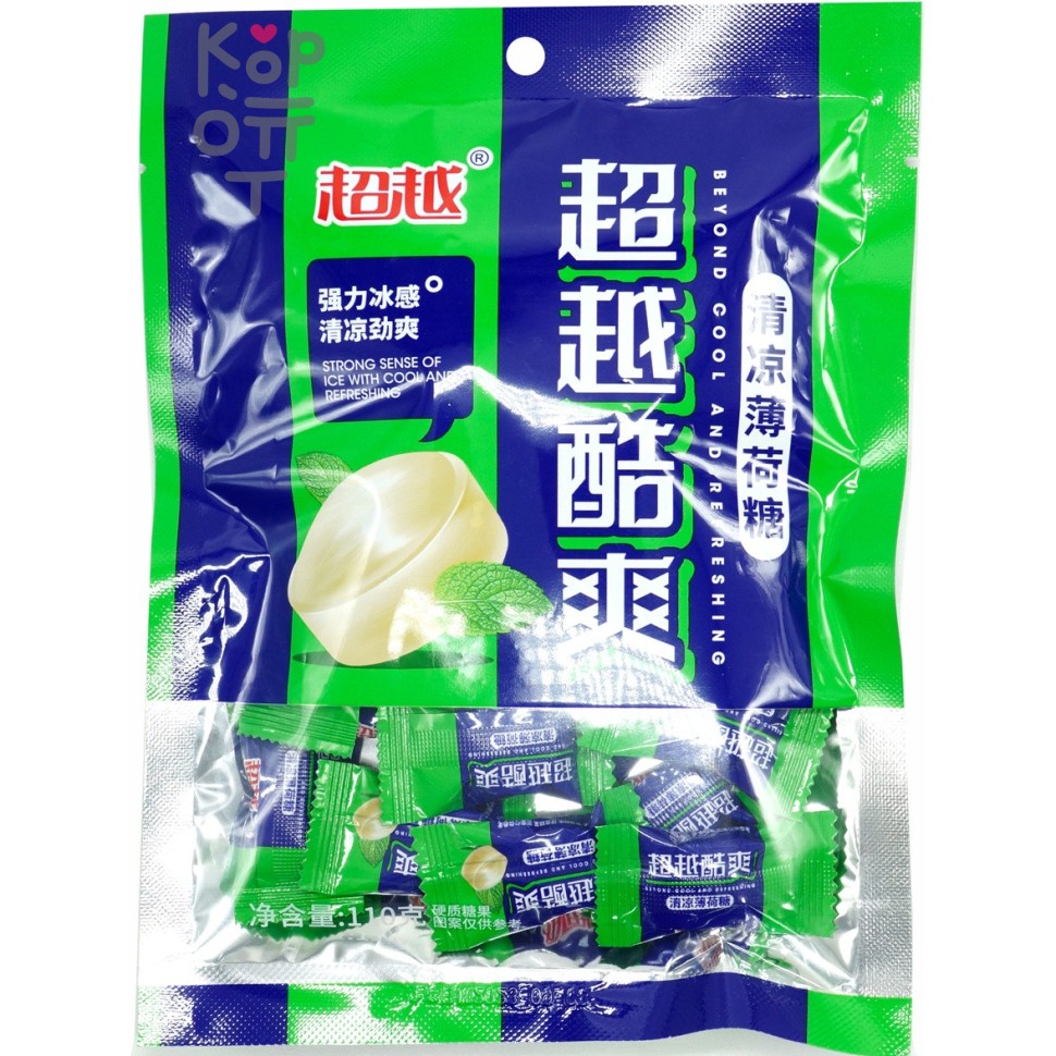 BEYOND Cool and Refreshing Candy - Карамель мятная Суровая прохлада, 110гр.