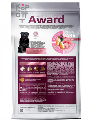 AWARD SPECIAL CARE Weight Control Сухой корм для взрослых собак всех пород для контроля веса со свежим мясом индейки