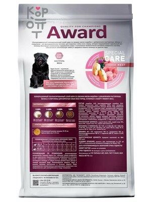 Сухой корм AWARD SPECIAL CARE Weight Control для взрослых собак всех пород для контроля веса со свежим мясом индейки
