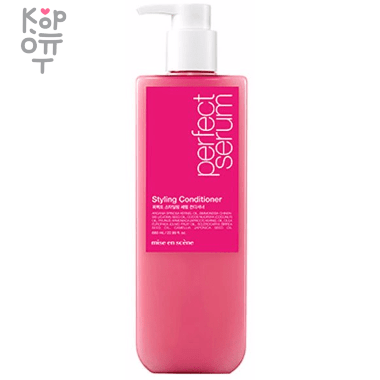 Mise en Scene Perfect Serum Styling Conditioner - Кондиционер для объёма поврежденных волос с аргановым маслом 680мл.   — Корейские товары для всей семьи(КорОпт)