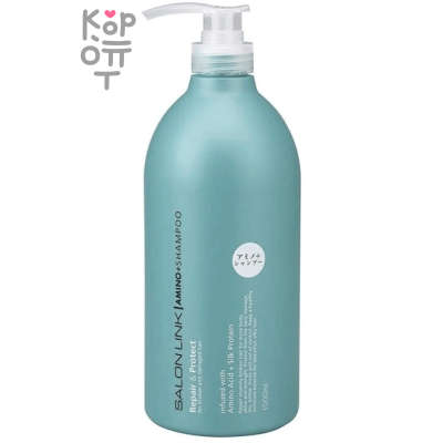 Kumano Salon Link Amino Acid Shampoo - Профессиональный увлажняющий шампунь с аминокислотами 1л.