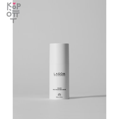 Lagom Cellus Mild Moisture Cream - Легкий увлажняющий крем с мочевиной 80мл. — Корейские товары для всей семьи(КорОпт)
