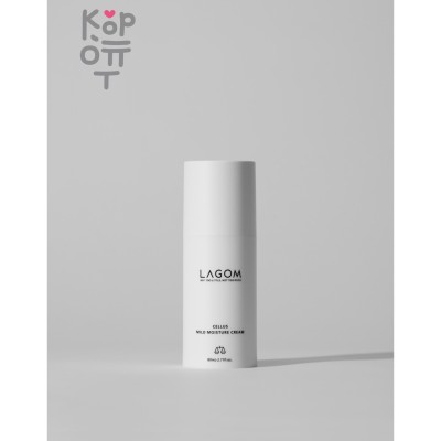 Lagom Cellus Mild Moisture Cream - Легкий увлажняющий крем с мочевиной 80мл.