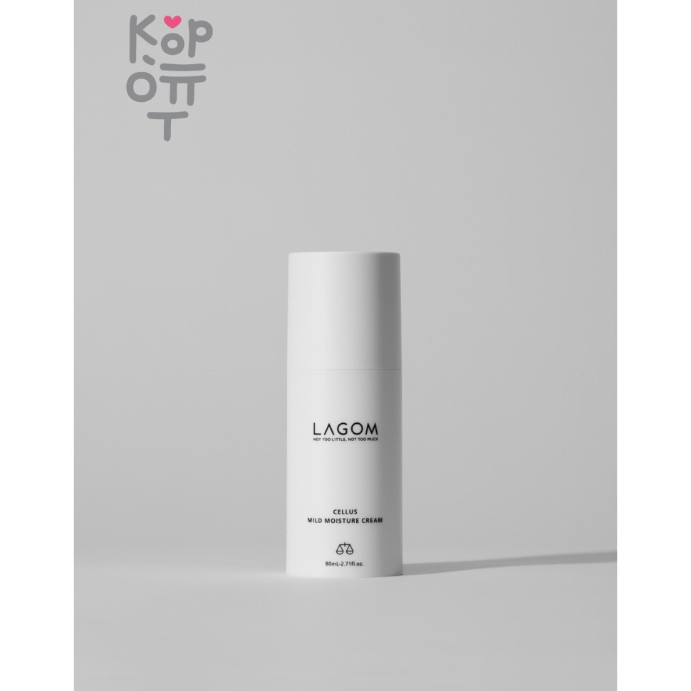 Lagom Cellus Mild Moisture Cream - Легкий увлажняющий крем с мочевиной 80мл.