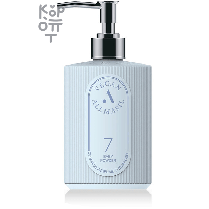 Vegan Allmasil 7 Ceramide Perfume Shower Gel - Питательный парфюмированный гель для душа с Церамидами 300мл.