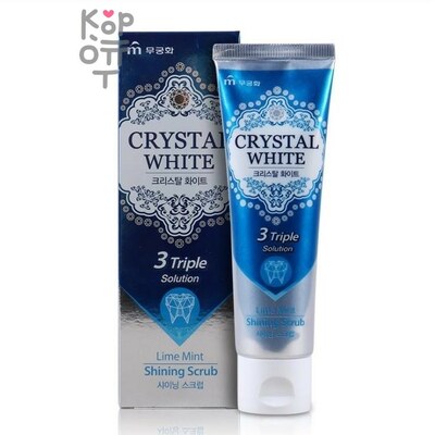 Mukunghwa Crystal White - Зубная паста отбеливающая с ароматом мяты и лайма 110гр.