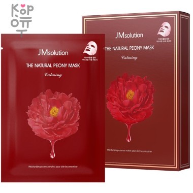 JMSolution The Natural Peony Mask Calming - Успокаивающая тканевая маска с экстрактом цветка пиона 30мл. — Корейские товары для всей семьи(КорОпт)