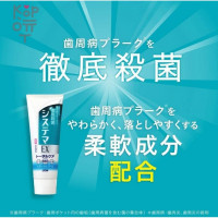 LION Lion Dental System EX Medical Cool Зубная паста для профилактики болезней десен с охлаждающим ментолом, 130гр.