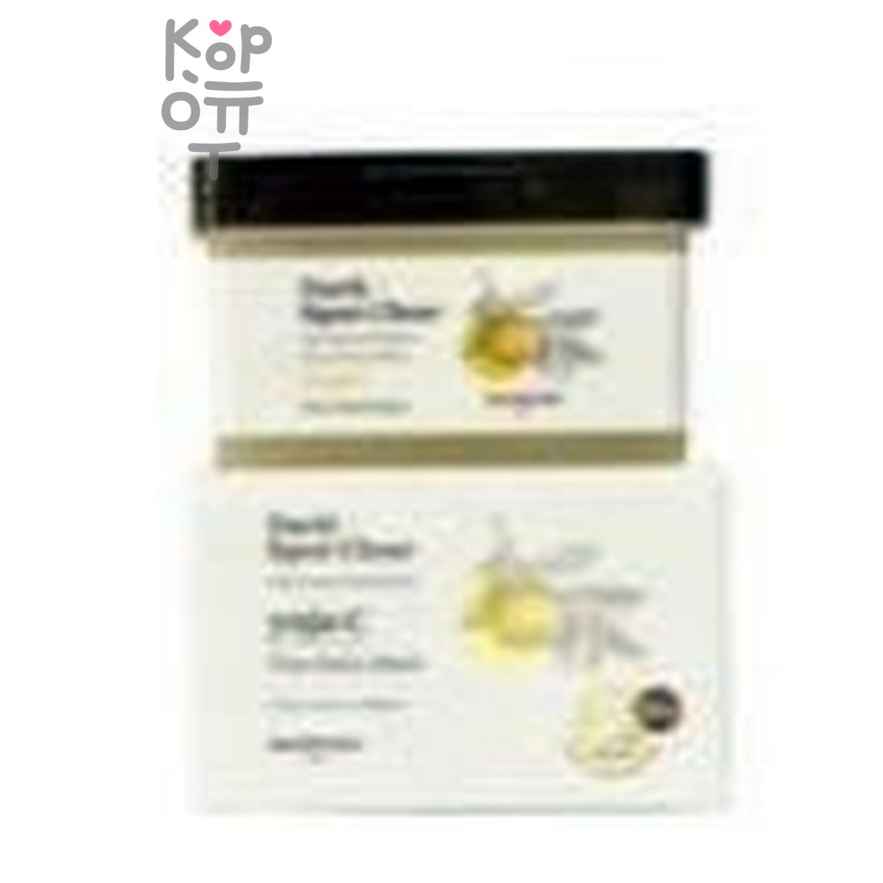 SKIN FOOD Yuja C Vita - Набор осветляющих тканевых масок с витамином С 270 г*30 шт