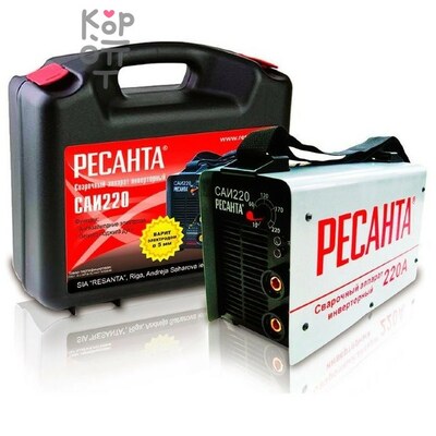 Сварочный аппарат инверторный Ресанта САИ-220 в кейсе