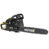 Бензопила Huter BS-45, купить с доставкой на дом фото 5 &mdash; Корейские товары для всей семьи(КорОпт)