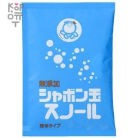 SHABONDAMA bubble sunol bottle Сноул Натуральное жидкое мыло для стирки белья