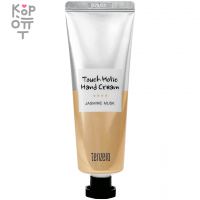 Tenzero Touch Holic Hand Cream - Увлажняющий крем для рук 50мл.