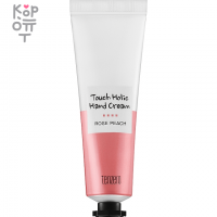 Tenzero Touch Holic Hand Cream - Увлажняющий крем для рук 50мл.