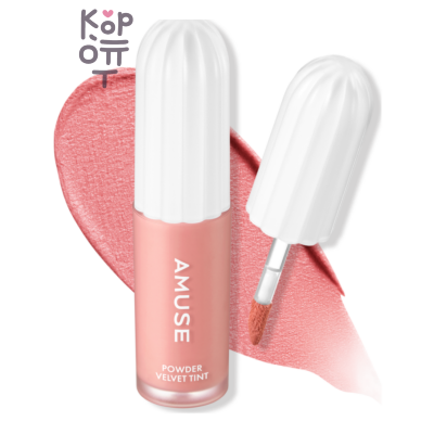 AMUSE Powder Velvet Tint 05 Puffy Girl - Матовый тинт для губ, 3,3 г