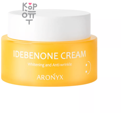 Aronyx Idebenone Cream - Омолаживающий крем для лица с Арониксом и Идебеноном 50мл.