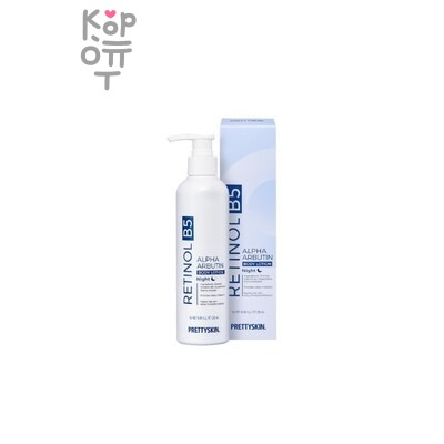 PrettySkin Retinol B5 Alpha Arbutin Body Lotion - Лосьон для тела с ретинолом 250 мл
