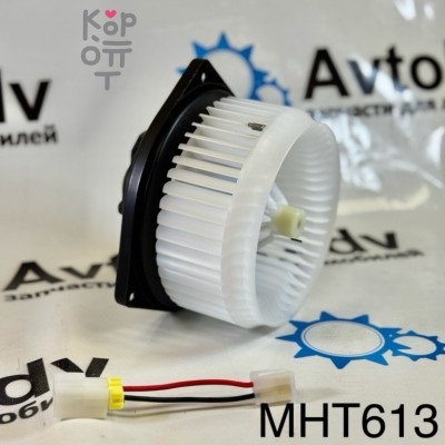 Моторчик печки MHT613K ME733724 / ME733726 / MK582979 / MK583398 24V с крыльчаткой