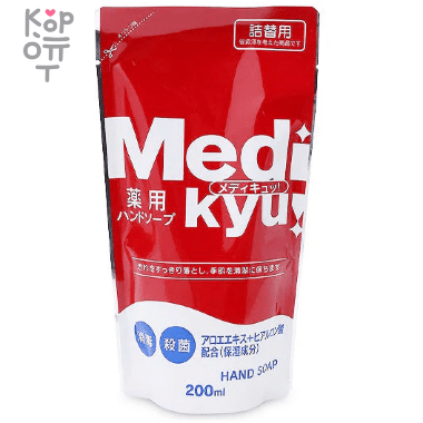 Rocket Soap Animo Hand Soap -  Мыло для рук  c антибактериальным эффектом и лёгким ароматом 200мл. — Корейские товары для всей семьи(КорОпт)