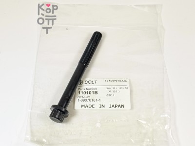 Болт ГБЦ 1-09070-101-1 110101B 6BD1, 6BG1, 4BD1 M12x113x50 TS KOGYO