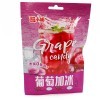 Кислая карамель "Кислая малышка Мэй" Grape Candy со вкусом леденящего Винограда, купить с доставкой на дом фото 2 — Корейские товары для всей семьи(КорОпт)