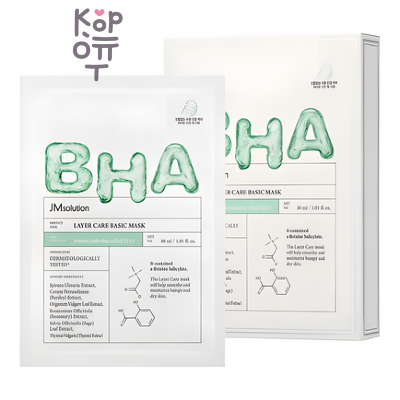 JMsolution Mask Layer Care Able - Маска для лица тканевая выравнивающая с лимонной кислотой, с PHA, 30 мл