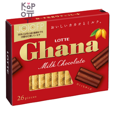 Lotte Ghana Extra Cacao Milk Chocolate - Шоколад Гана Экселент молочный, набор 4,6гр.*26шт., 119,6гр.