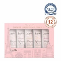 Jmella In France Favorite Perfume Hand Cream Set - Набор парфюмированных кремов для рук 50 мл, Коробка 5 шт.
