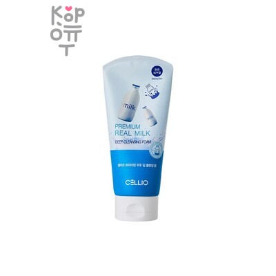 CELLIO PREMIUM MILK DEEP CLEANSING FOAM — Пенка, для лица с молочными протеинами, 150 г