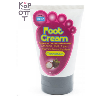 Banna Foot Cream Mangosteen - Крем для ног Мангостин от трещин на пятках и локтях, 120 мл