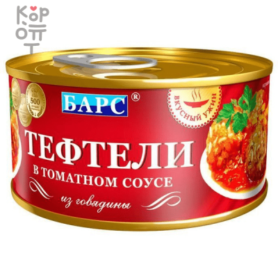 Барс - Тефтели мясные Домашние 325 г, Коробка 18 шт.