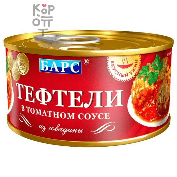 Барс - Тефтели мясные Домашние 325гр., Коробка 18шт.