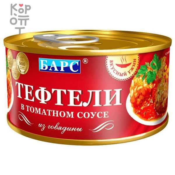 Барс - Тефтели мясные Домашние 325гр.*18шт.  , купить с доставкой на дом фото 1 &mdash; Корейские товары для всей семьи(КорОпт)