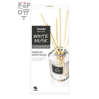Sawaday Fragrant Stick — Освежитель воздуха для дома (с палочками) белый мускус 70 мл